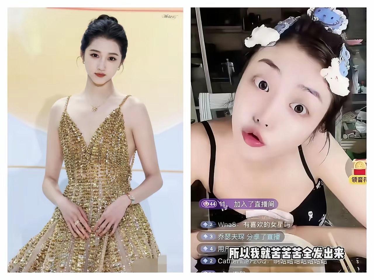 我问老公，男明星有钱有颜，为什么不能专心谈关晓彤这样的高知女性非要和网红司小迪扯