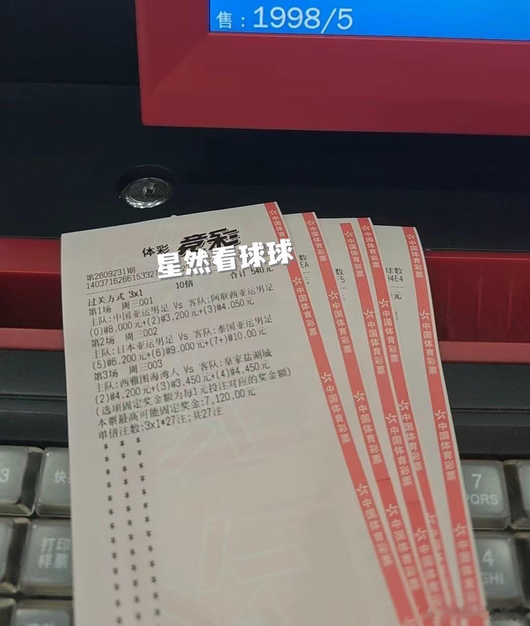 虎子 ​​​