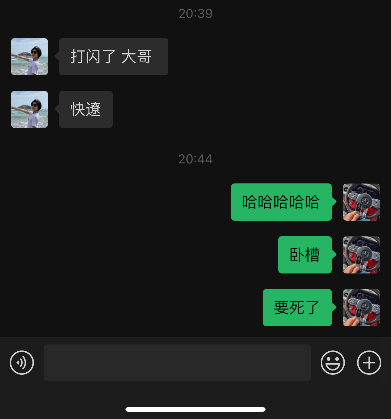 啊啊啊啊啊！！  快跑哇，落汤鸡啦  ​​​