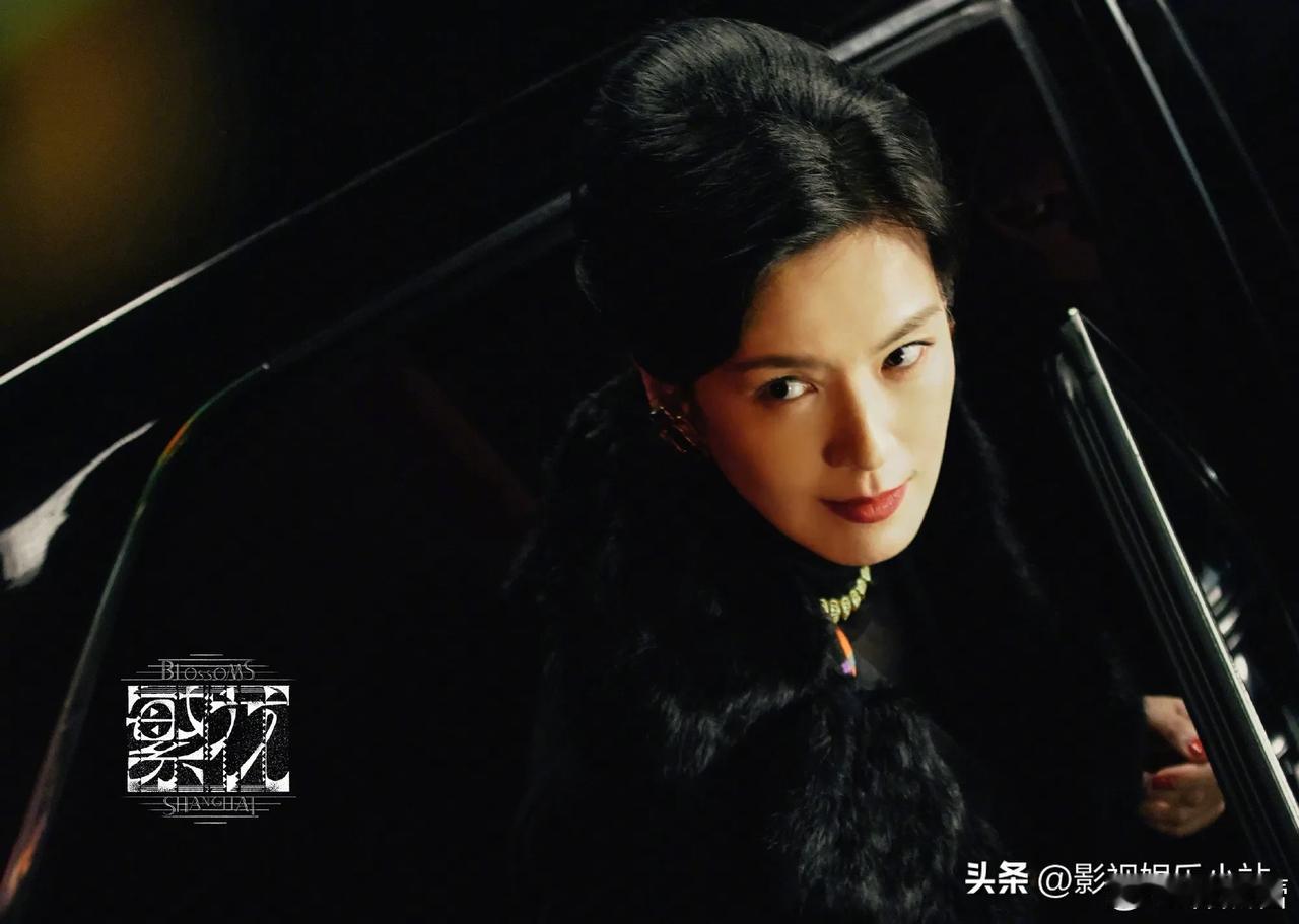 《繁花》新出场角色—林熙蕾！
她是红鹭的老板娘？

看片尾演员表她饰演的是林太，
