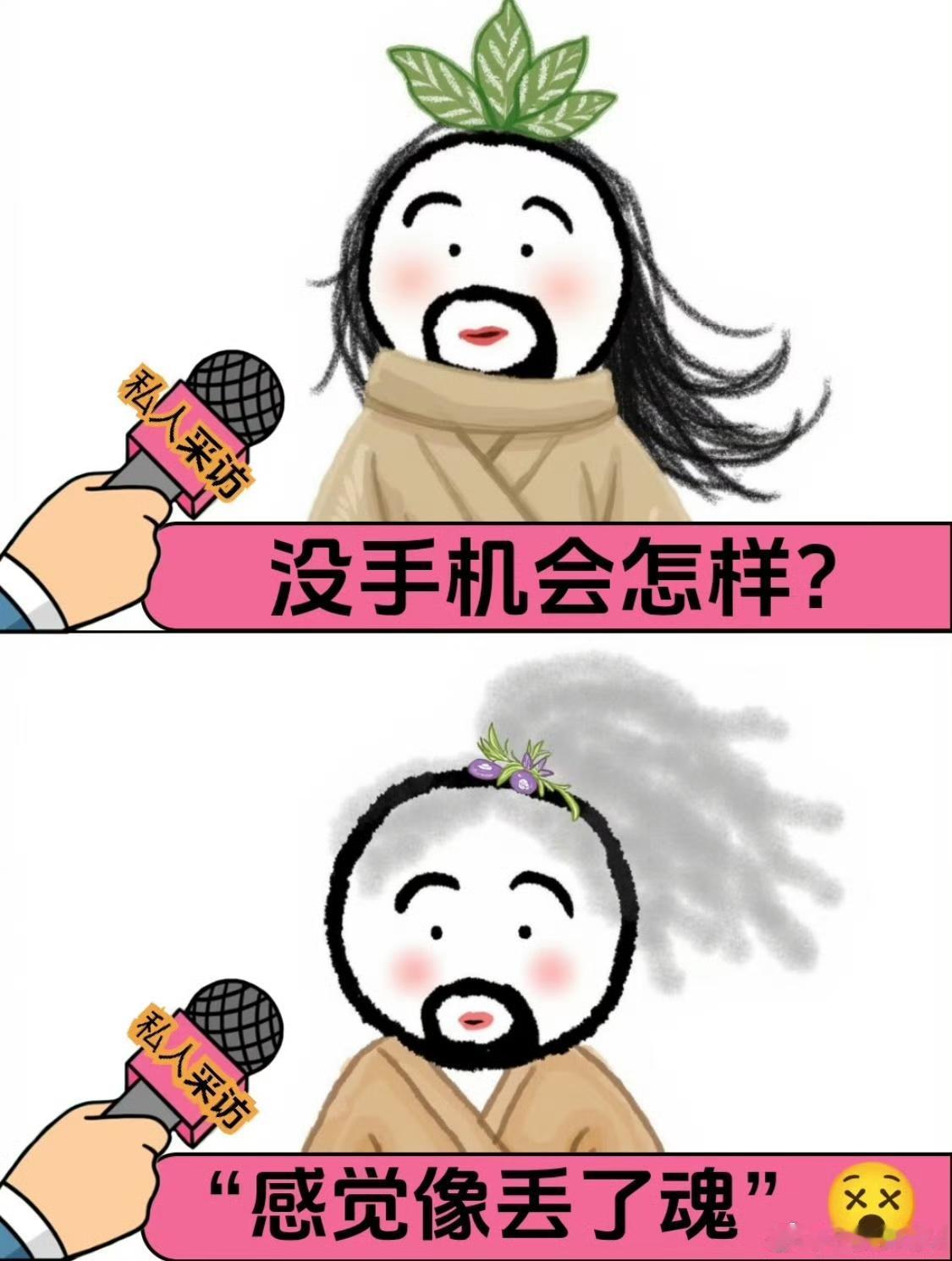 【太可怕：孩子沉迷手机反而是好事？】
      主持人百克力与复旦儿科心理科高
