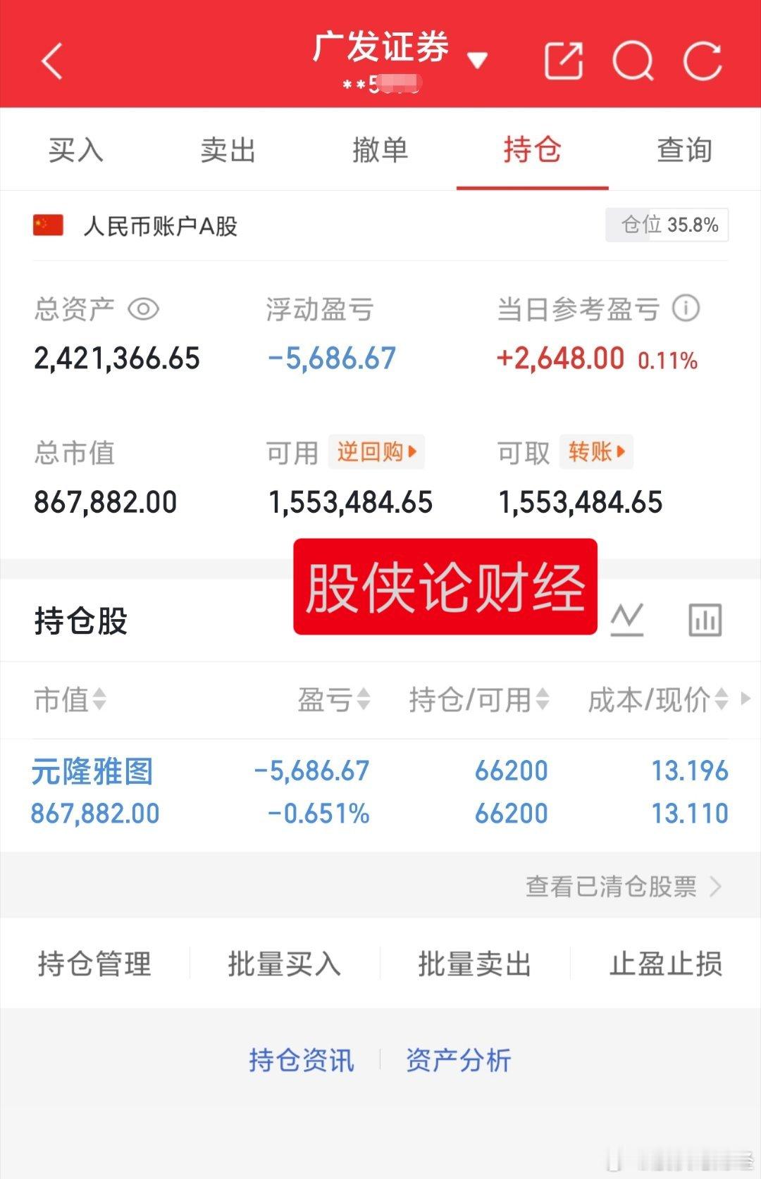 这种是走的是慢周五是为了求稳但比预期差一点，明天看看有没机会有机会就直接走了。3