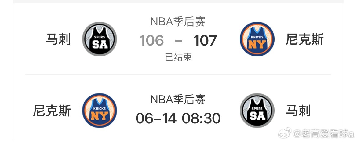 尼克斯绝杀马刺尼克斯29分逆转马刺OG阿努诺比绝杀载入NBA总决赛史册的惊天翻盘
