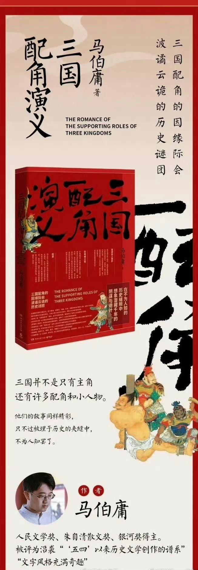 🍉易烊千玺、汤唯、陈明昊等《孔雀东南飞》9月中旬开机 ​​​