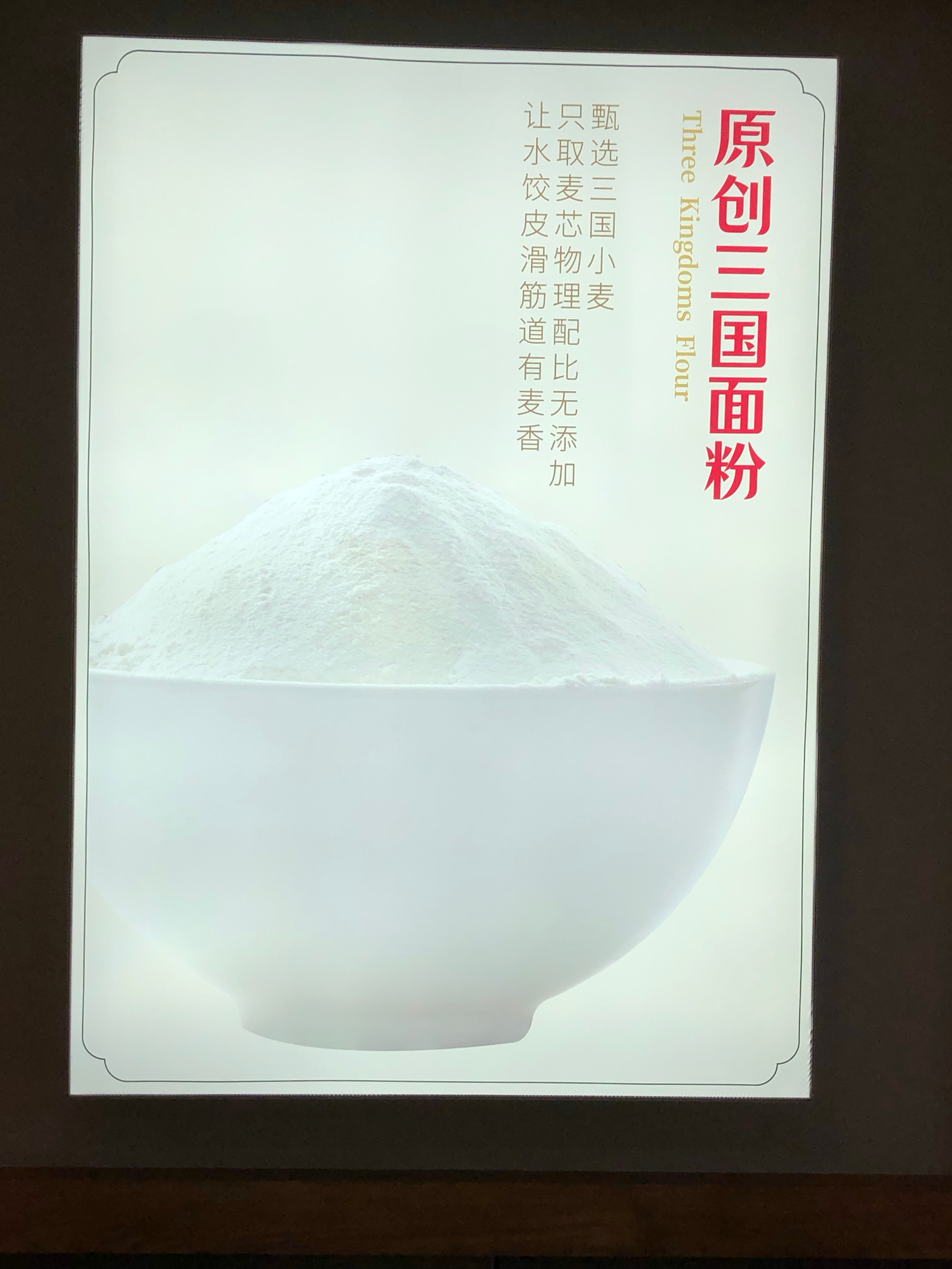 顿时好奇什么三国 ​​​