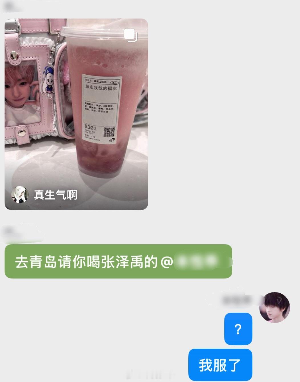 这人 