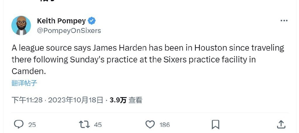 #哈登缺席训练##哈登##NBA吐槽大会# 恩比德在今天接受了采访，谈哈登缺席训