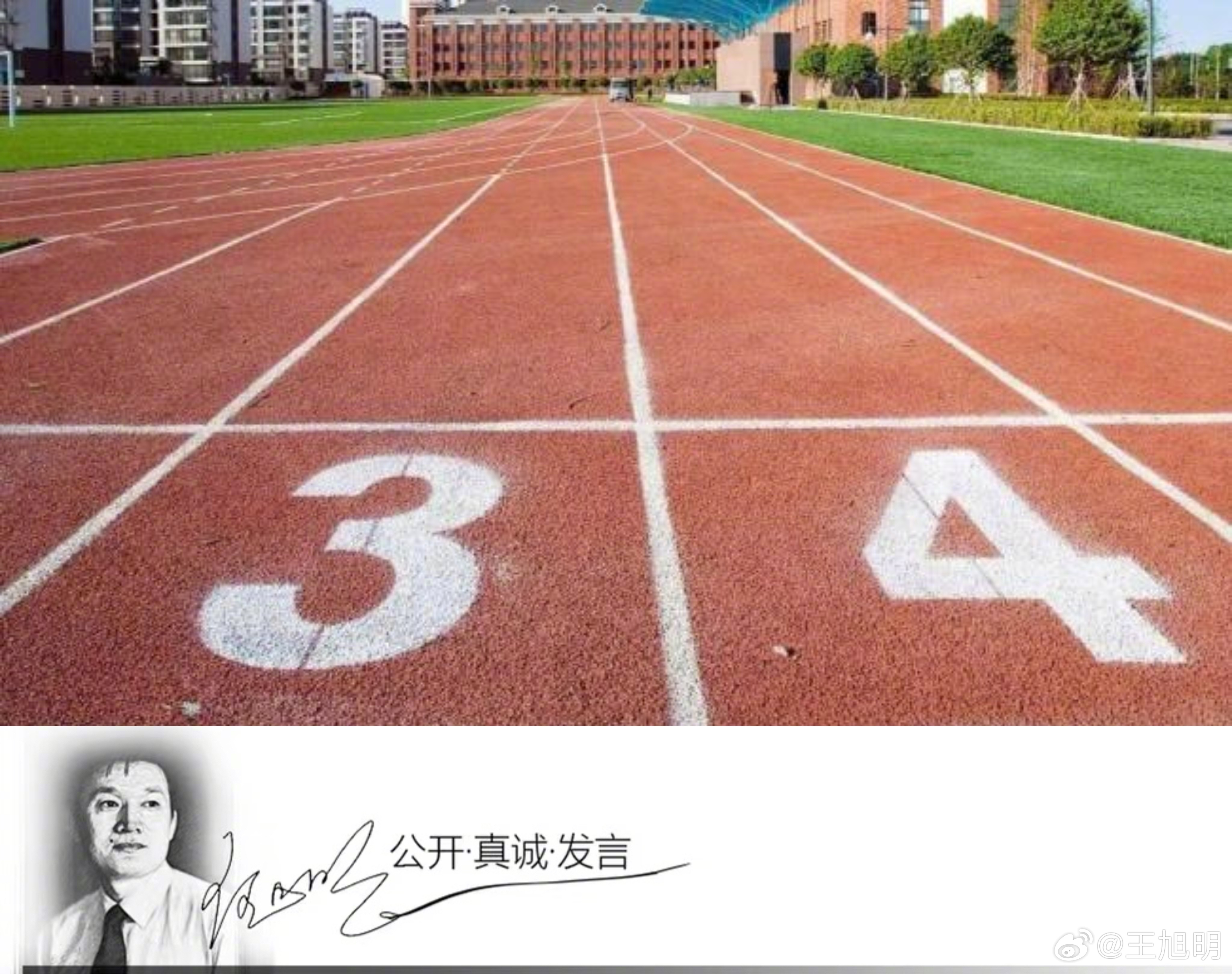 #明说真教育#有报道说，山东某县城中学是一所每年向清华、北大输送数十名学生的名校