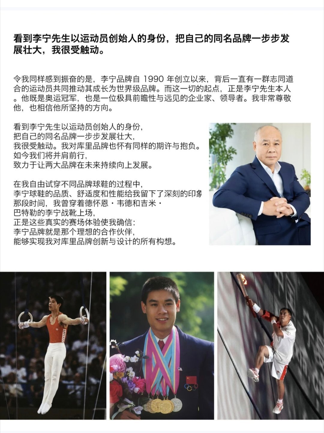 库里官宣拥抱李宁李宁官宣携手库里并非普通代言，Curry Brand正式纳入李宁