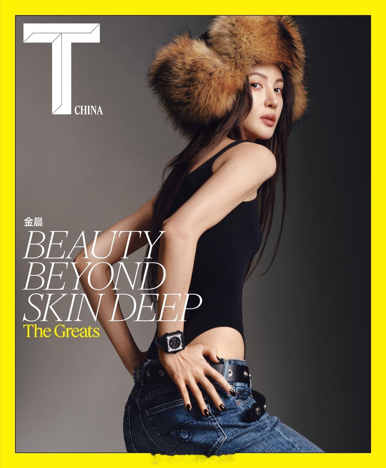 金晨杂志解锁+1️⃣T Magazine China November 2025