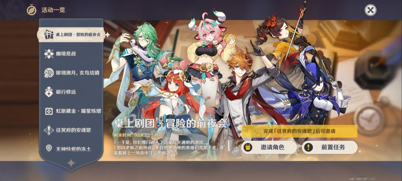 原神又送免费的5星角色，非常给力。六款五星角色可以选一款，但有个前提，需完成第七