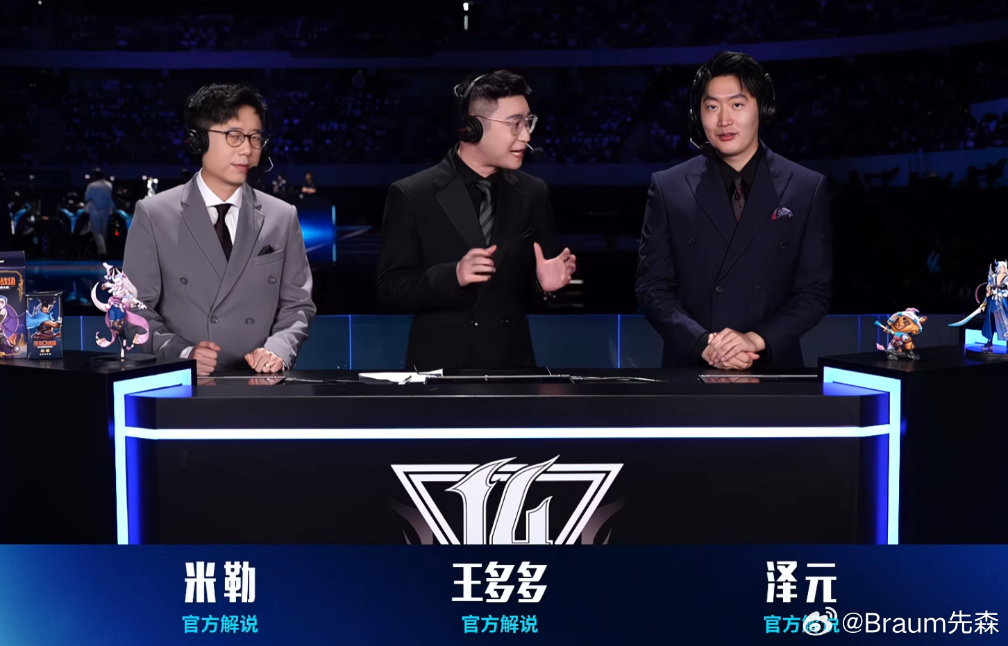 预测要打满，BLG 3:2 TES，或者反过来。BLG对战TES ​​​