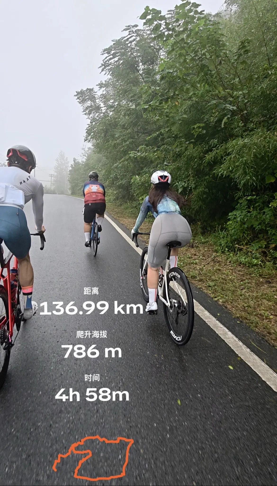 九月的小长途就骑到这里  十月见！