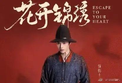 🍉：丁禹兮当前影视行程全梳理：《司宫令》赶拍、杨超越二搭项目悬而未决，后续重点