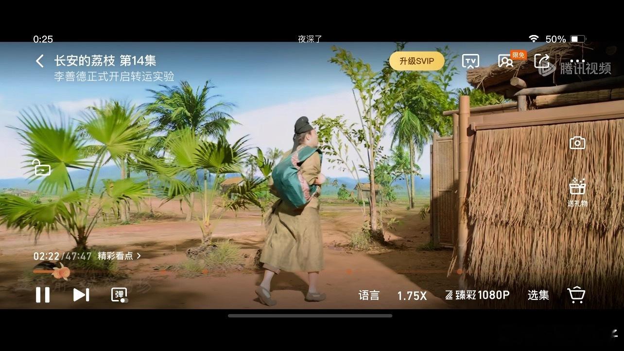 长安的荔枝拍成这样，我还以为是和平精英出了新皮肤 ​​​