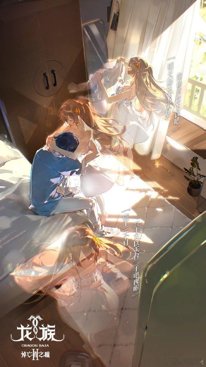 在冬天看龙族是我的宿命 冬天与《龙族》相遇，是一场美丽的邂逅。楚子航对夏弥的深情