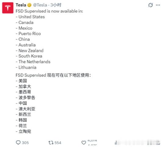 特斯拉监督版FSD入华这趟访华还是有意义啊我那天畅想了一下FSD会不会满血来卧槽