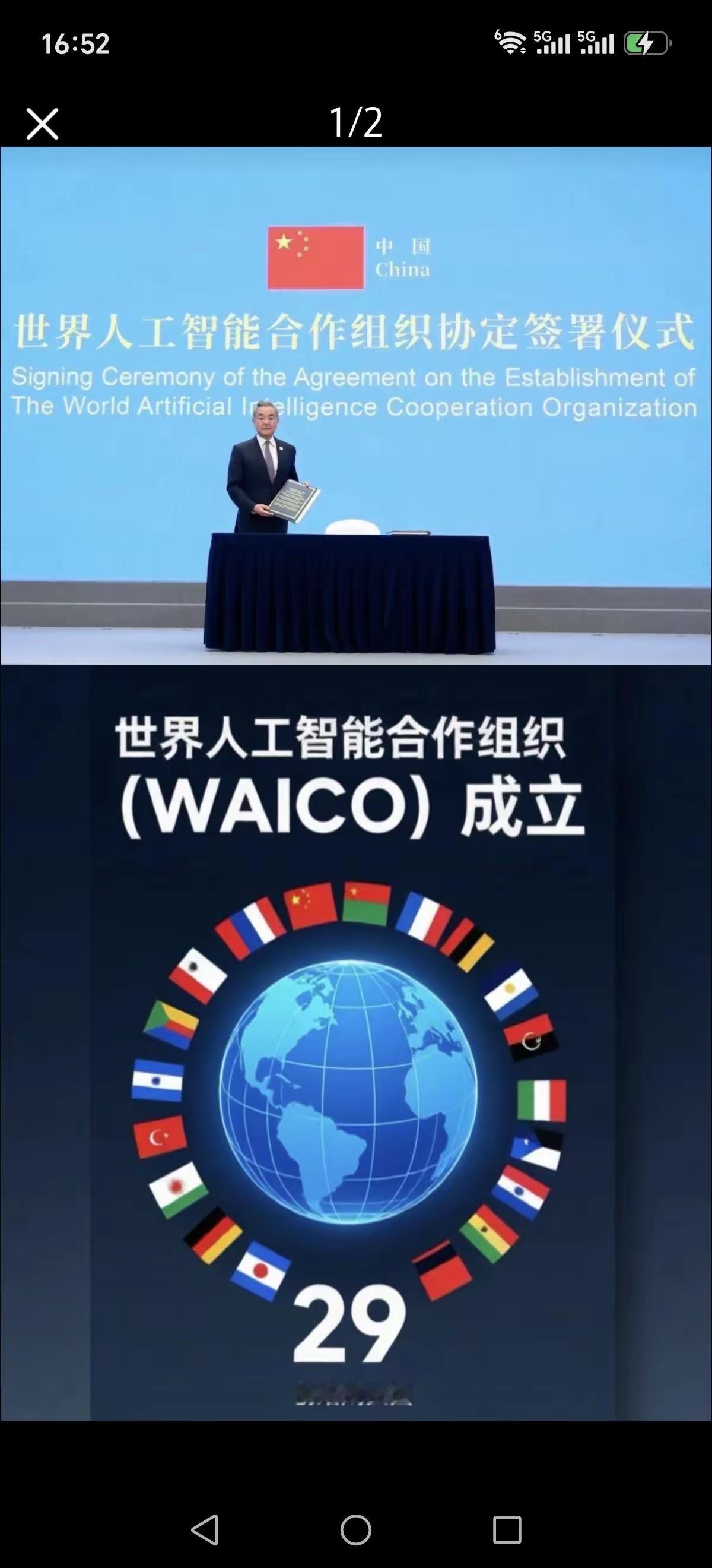 上海落子：当中国打断美国AI垄断节奏，世界格局已在重写

这几天上海很热闹。随着