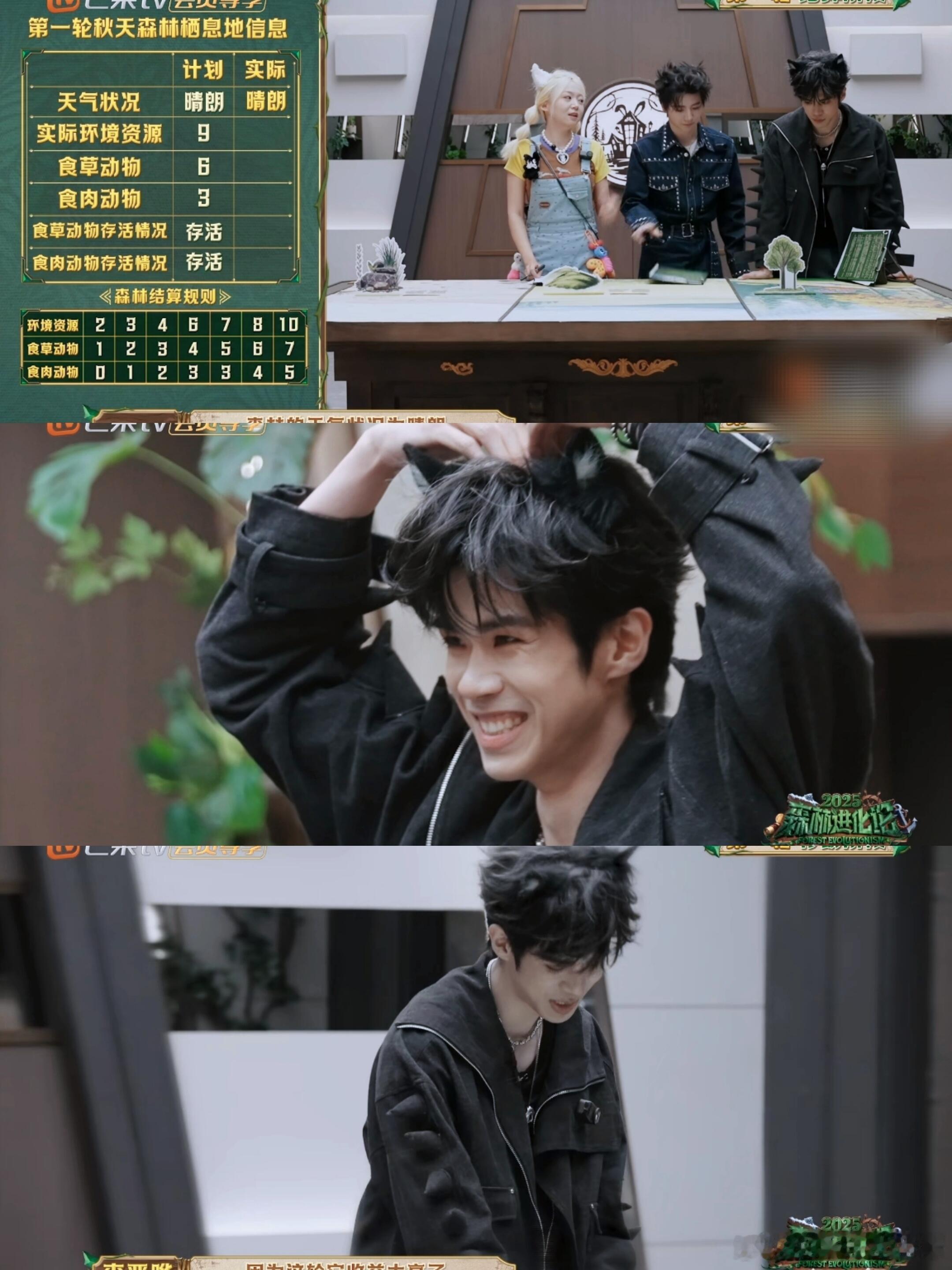 森林进化论  疑似上期李律开局被打掉七点血黑化了李律这次di一轮就刺了个大的收益