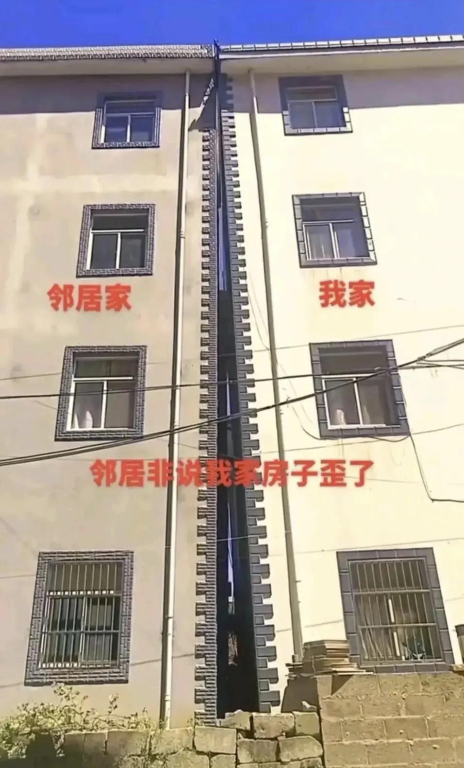 像这种纠纷，其实很好处理，吊线锤，打激光，用经纬仪一看就知道谁家的房子偏了。当然