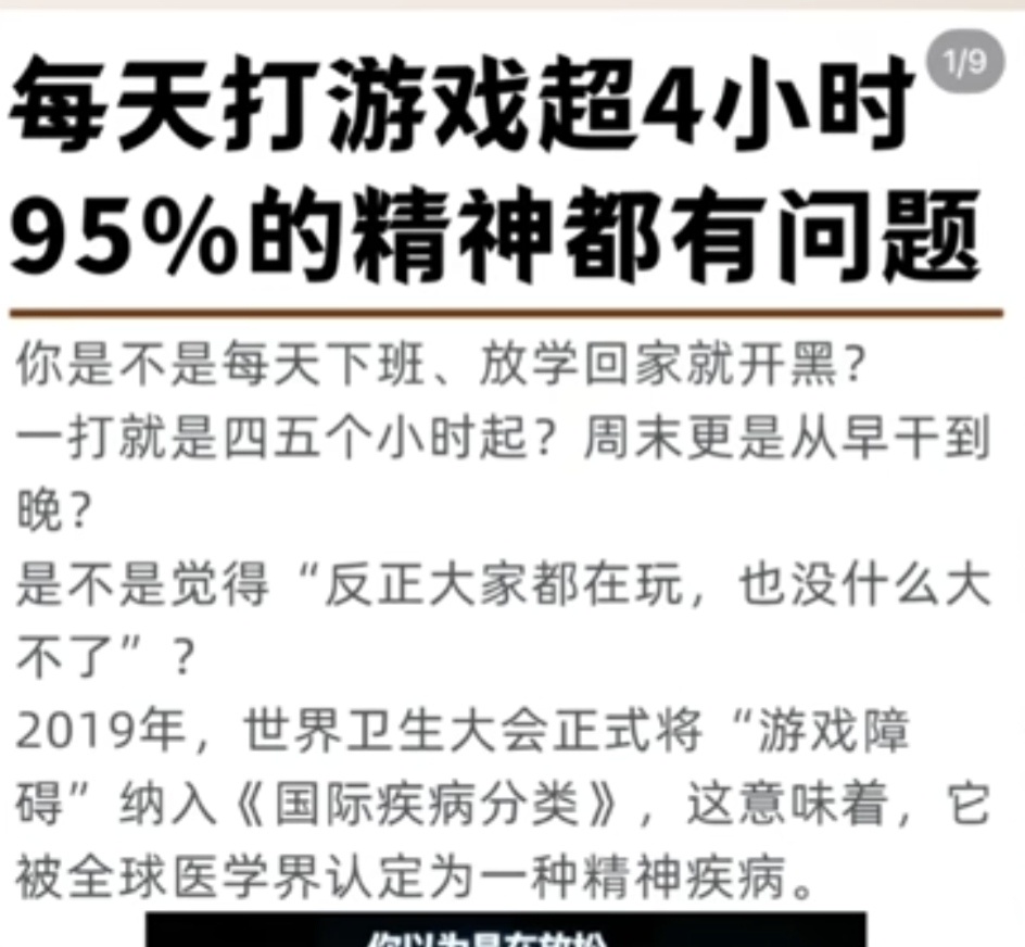 一天上班超4小时是不是上班障碍 