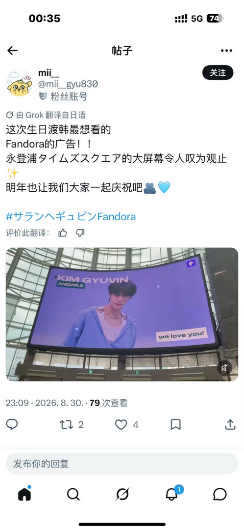 卧槽哈哈哈哈哈狗驶签售能看到我哥哥的大屏 ​​​