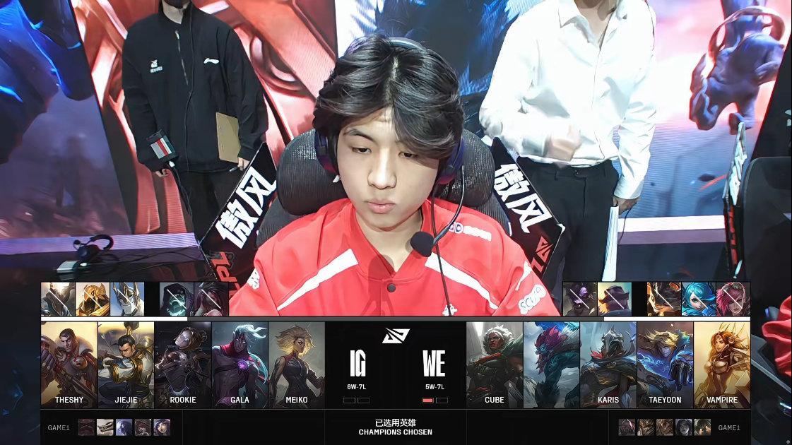 【2025LPL第二赛段 IG vs WE】本局BP：Rookie选出发条IG对