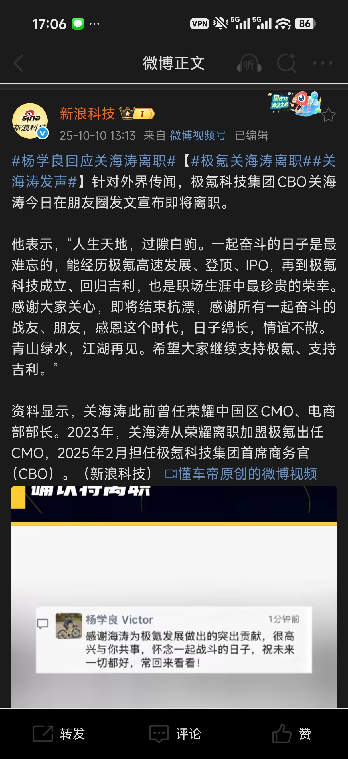 关老师，您这控评的预算是走的谁家啊？开票了吗？安徽 IP 这么多，是不是多买几张
