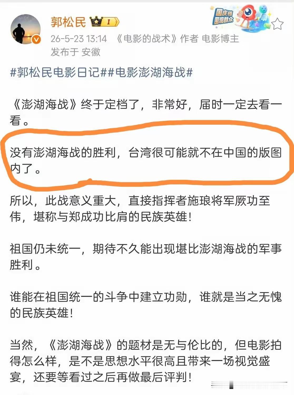砖家言论
我当时这就震惊了！