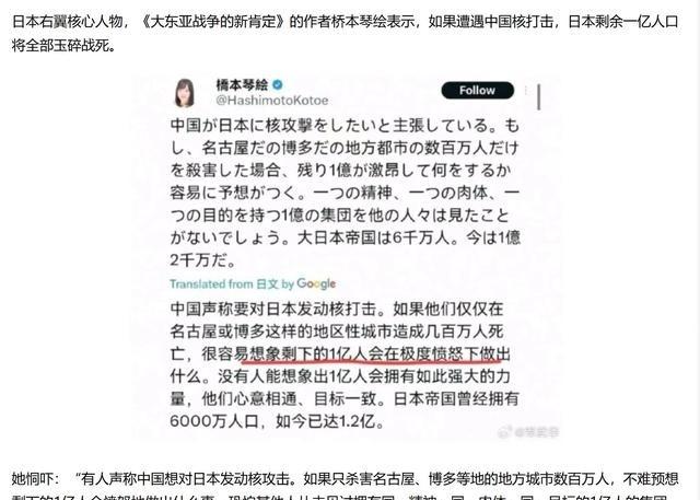 现阶段的中国对日本，既不学美国，也不学俄罗斯，更不学以色列，明目张胆的开战，中国