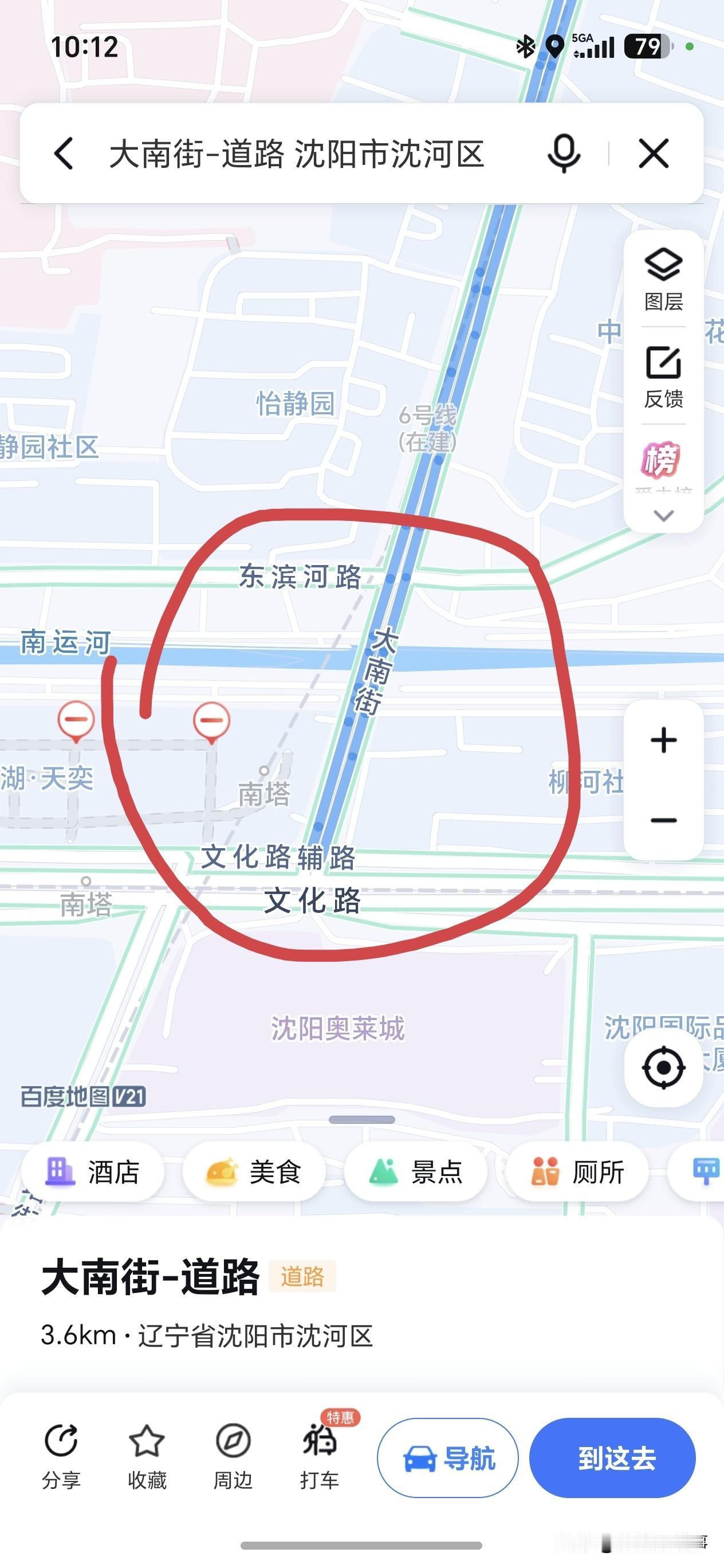 沈阳地铁 3 号线东段配套道路施工进入实质性进展！沈河这段主干道全封闭！长达4个