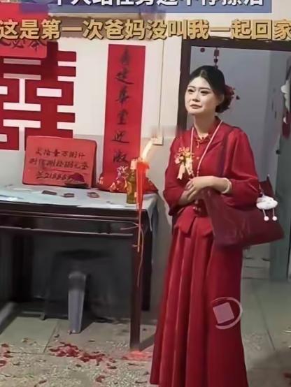 看哭了我，重庆婚宴散场一幕，新娘木讷站在原地，静静望着娘家人远去，一句“第一次爸