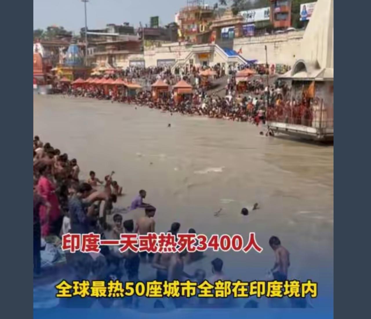 这个限制没毛病，真都安空调了，印度电力系统就得崩，到时候都没电用

 印度地表温
