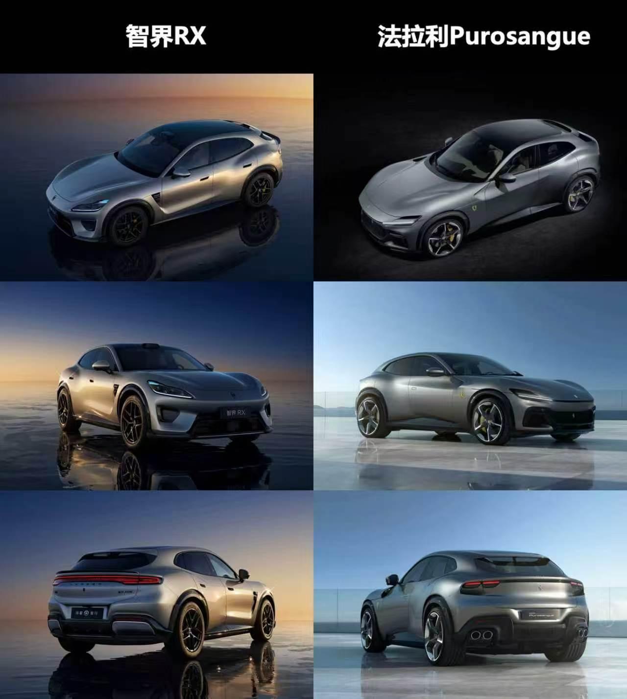 法拉利对不起

我选择鸿蒙智行智界RX
鸿蒙智行