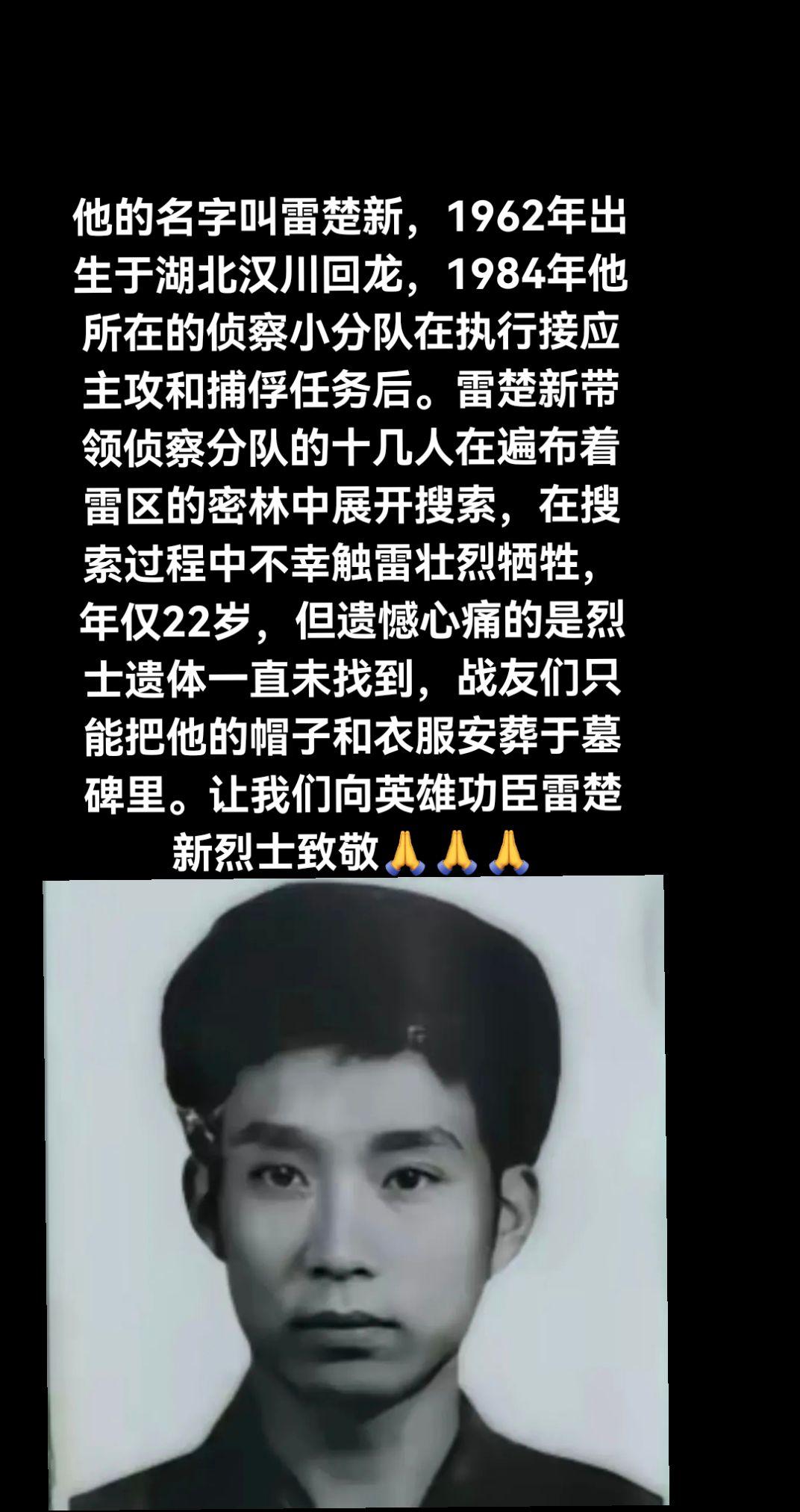 青春美好年华在这一刻戛然而止，生命之火也在这一刻被残酷地熄灭让我们向老...