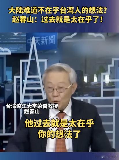 让台湾人活的太滋润，不利于两岸统一。

让台湾人多吃点苦头、活得痛苦一些，反而有