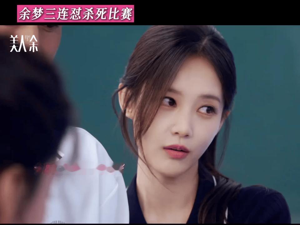 李一桐新剧怼绿茶李一桐新剧人设是绿茶粉碎机谁能不爱李一桐这个爽感角色余梦！不陷精