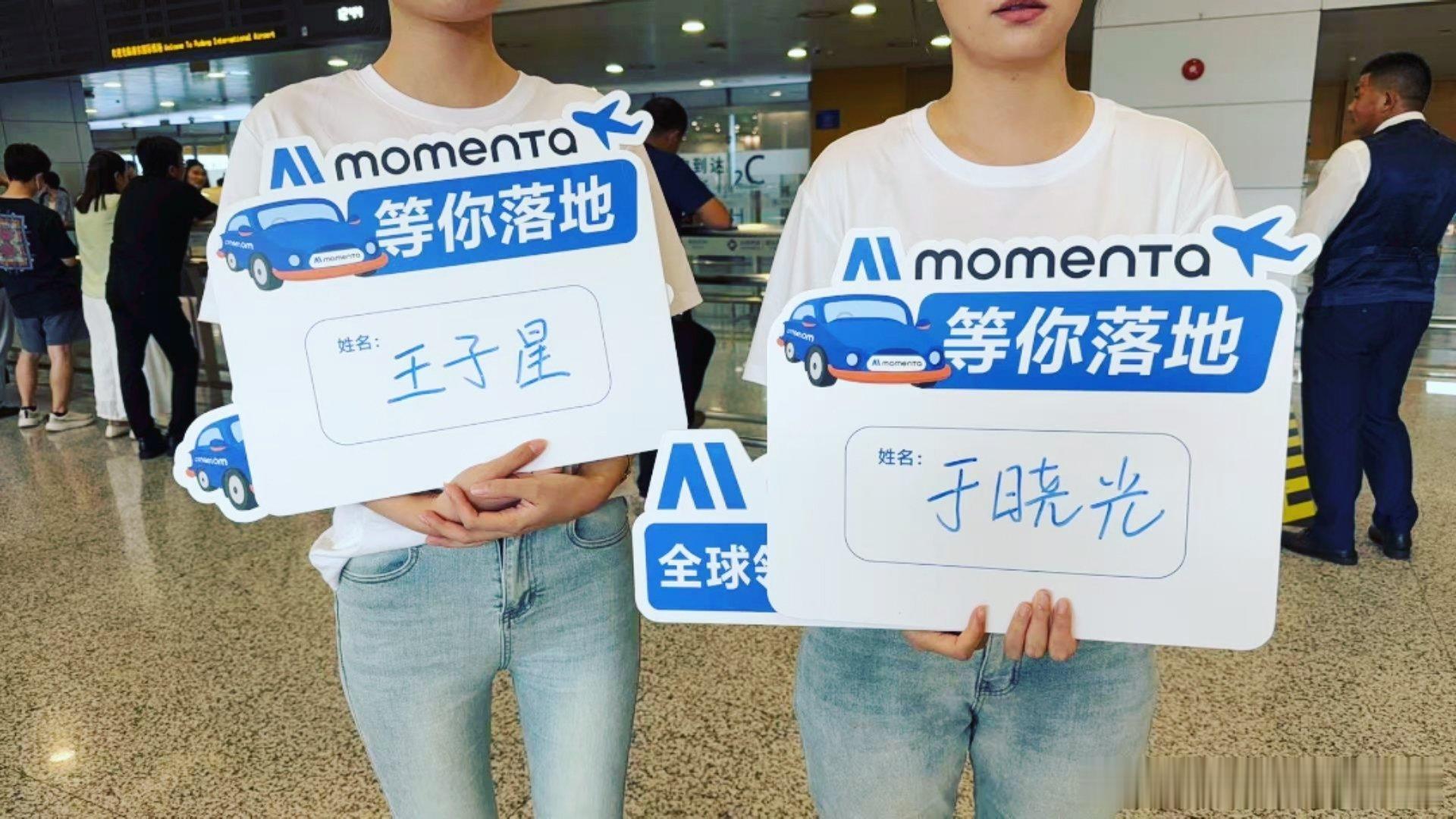 大v聊车我和汽车的日常momenta智驾大模型智己l6 这你受得了? 到了浦东机