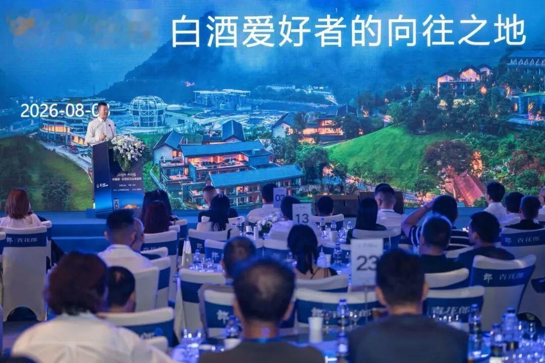 大美庄园诠释郎酒品质进阶！庄园酱酒品质盛典绽放苏州