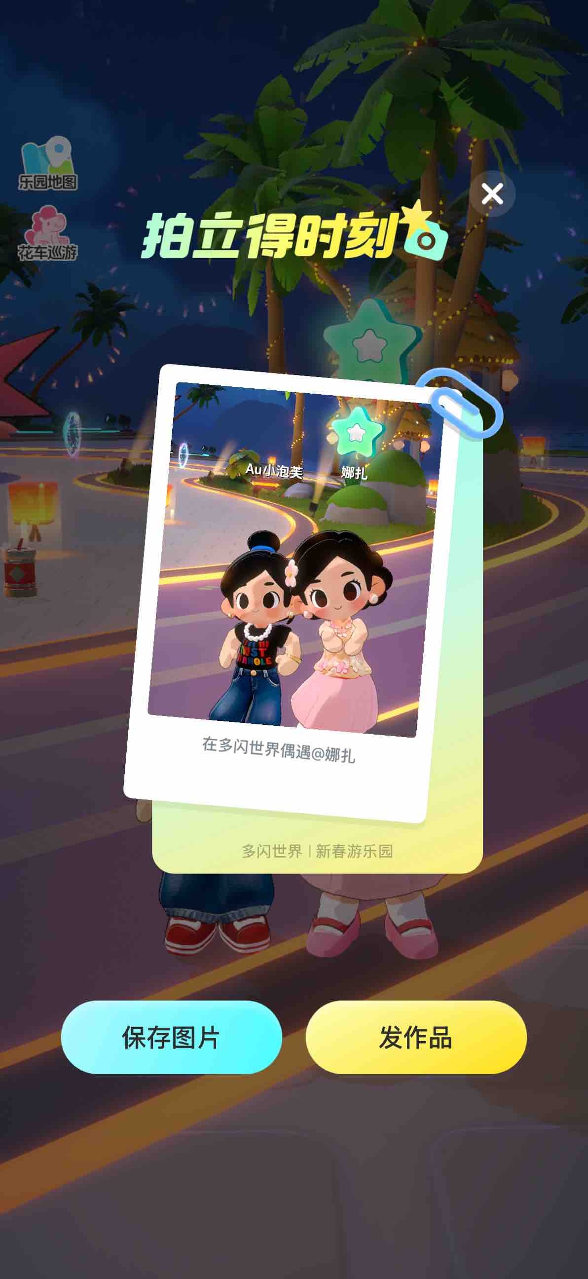 娜扎随便一截都是美的 多闪仔仔和她像得恰到好处，一样的灵动眉眼，一样的独特气质，