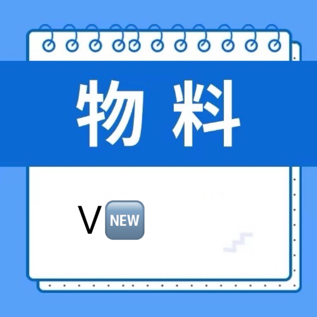 📣11.25 新口播更新📣【生态环境部】更新了深深的口播米米们快来完播➕三连