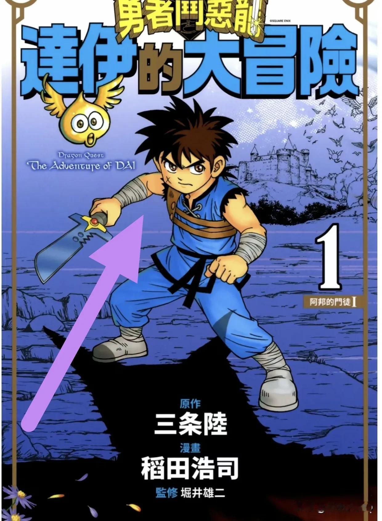 这部漫画小时候印象特别深刻，尤其是最后剧情的反转，那个黑衣人的身份，还有五个棋子