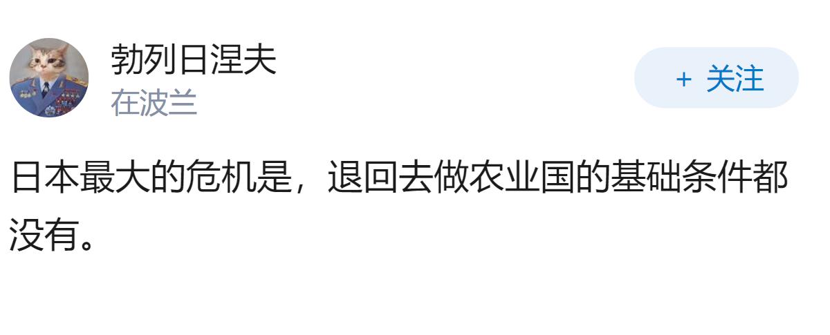 日本这个国家还有未来吗？