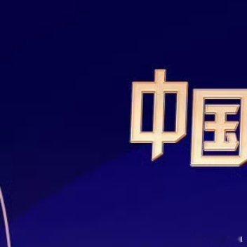 肖战正式确认加盟2025网络视听盛典，这是他连续三年参加这一盛会。官方宣布将于1