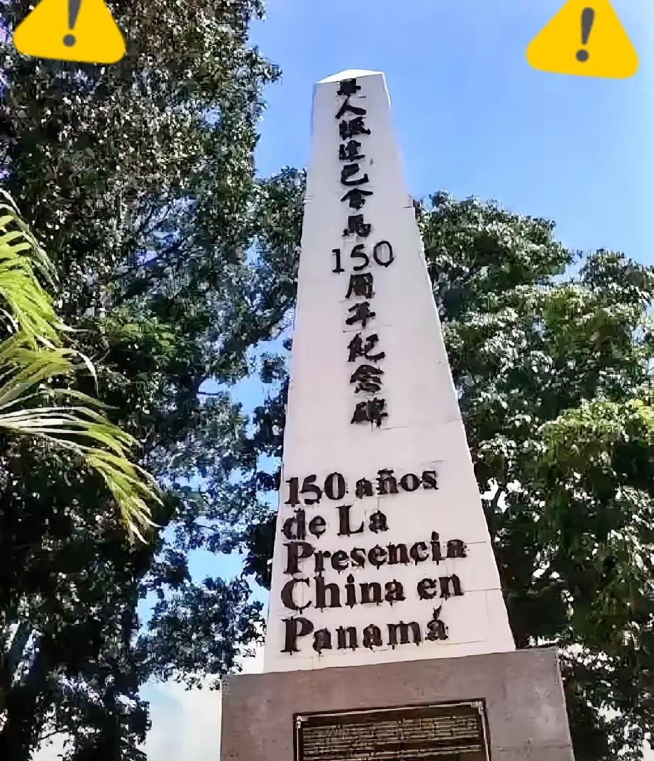 这事儿，翻脸翻得比闪电还快。

前一晚还悄悄上机械，把华人纪念碑当“障碍物”铲了