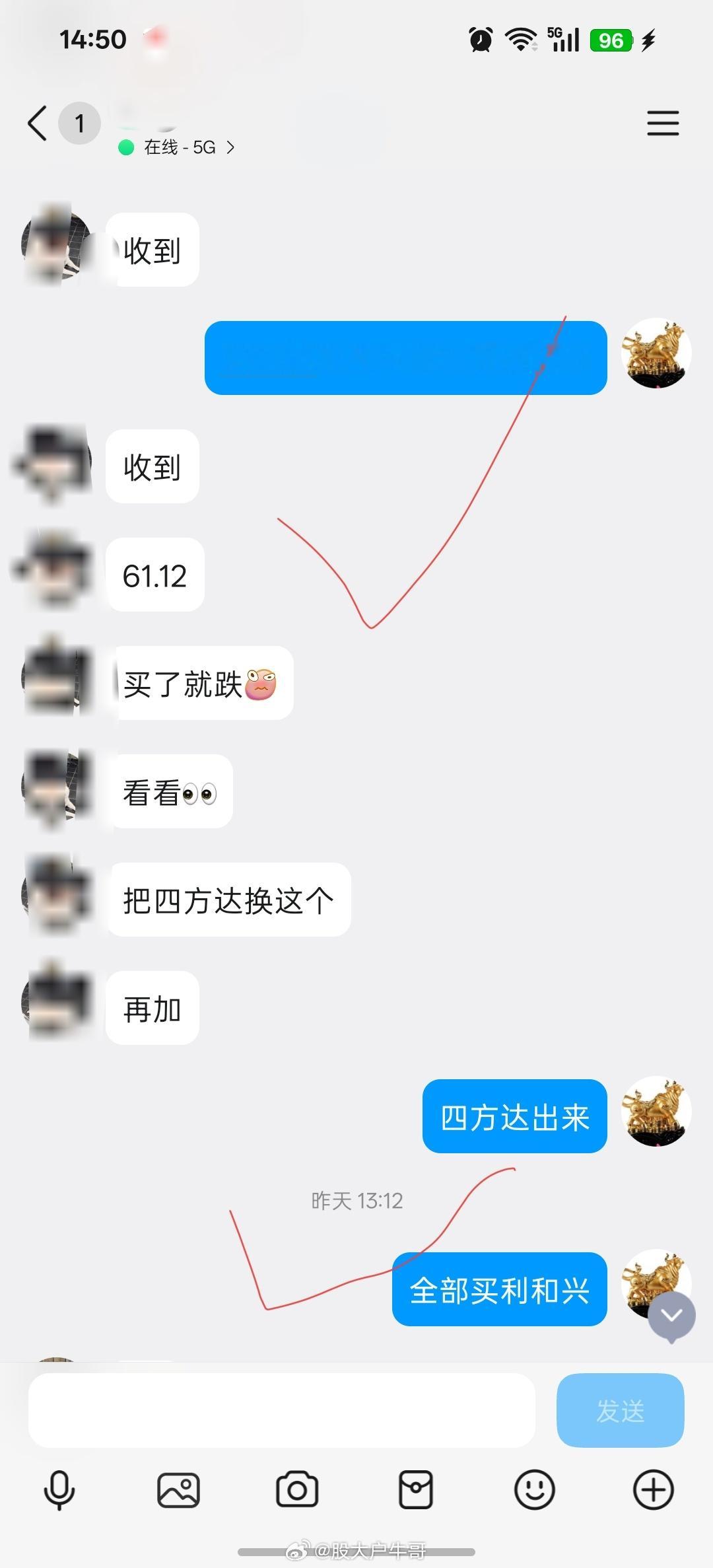 香农芯创逼近20cm涨停哈哈，周二低位上车的利和兴大肉