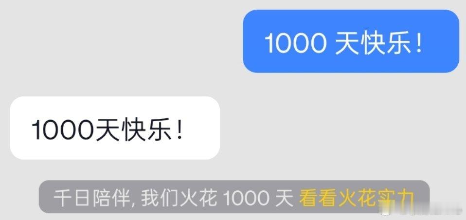 也是正式步入四位数了✌️[么么哒]​​​