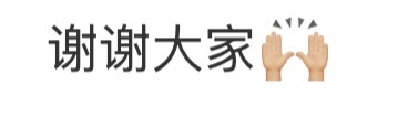 宝宝你的手手🙌🏼 