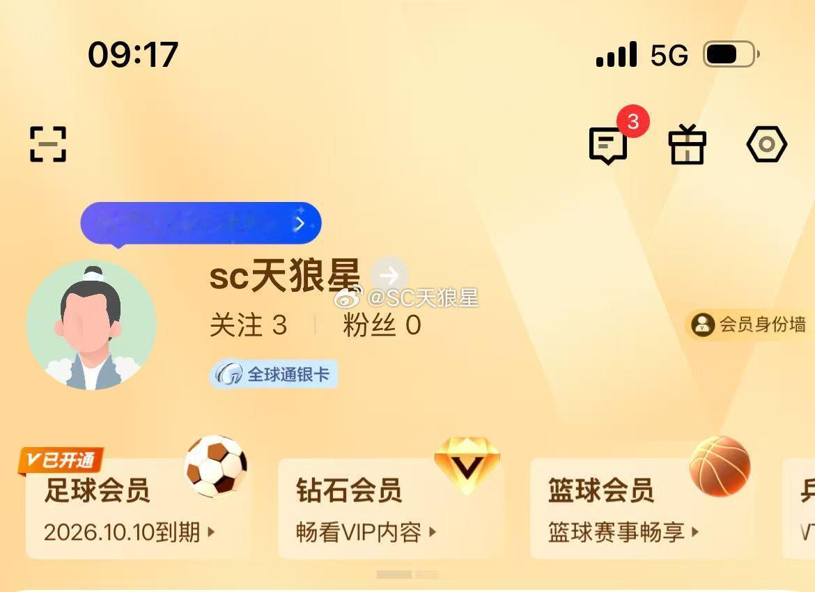 咪咕今年继续第三次直播世界杯。其实2018年还没感觉，毕竟还不习惯用手机看球。等