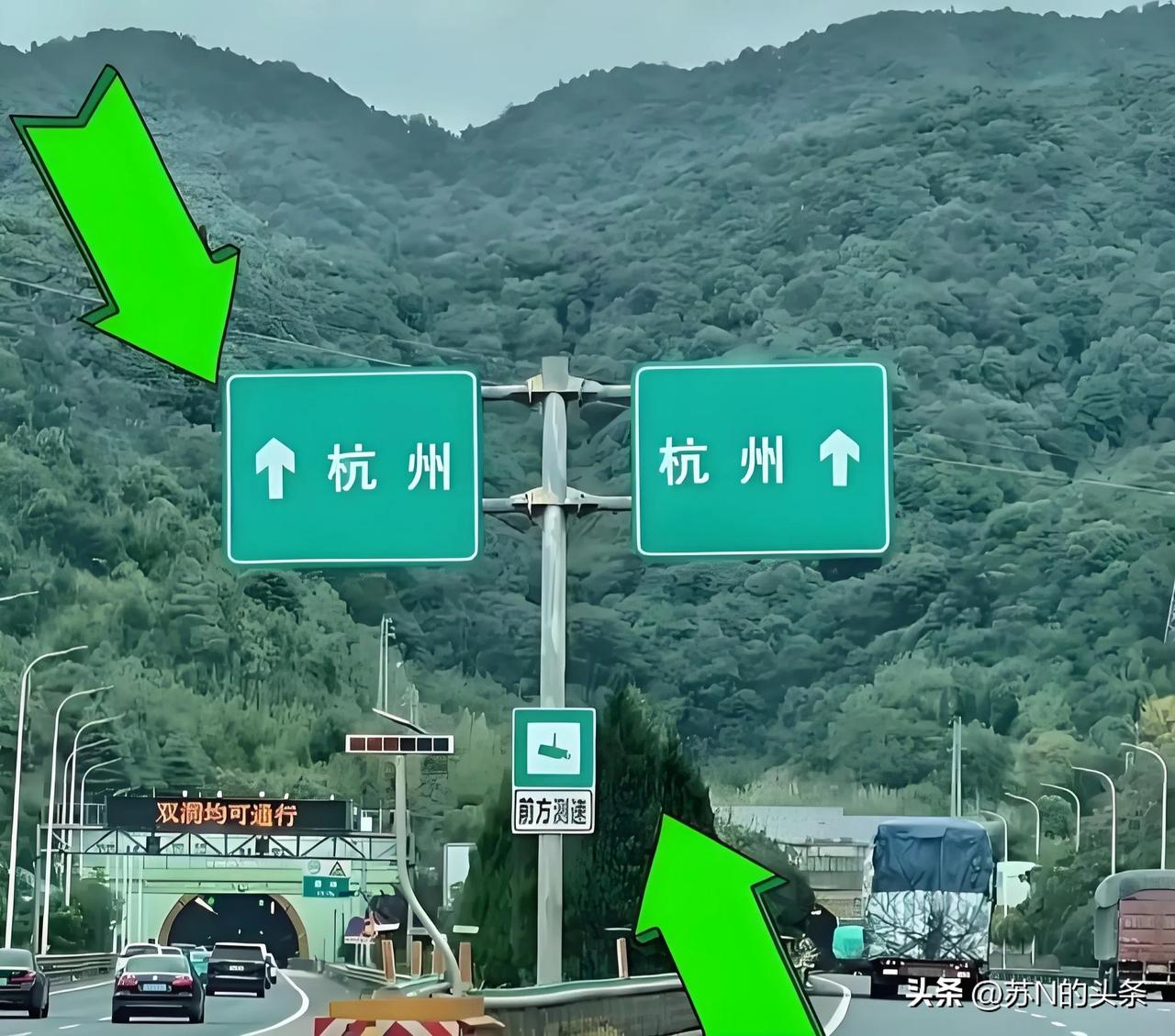 这两个方向去杭州有什么区别吗？新手司机表示蒙圈了！